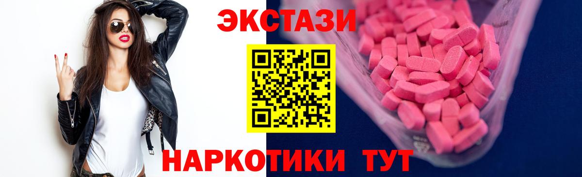 Ecstasy Punisher Сегежа