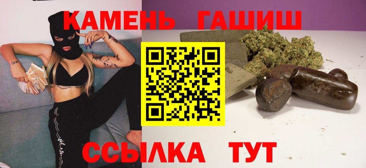 Гашиш  ГАШ Ice-O-Lator  Вход с VPN  ГАШИШ AMNESIA HAZE  Сегежа 