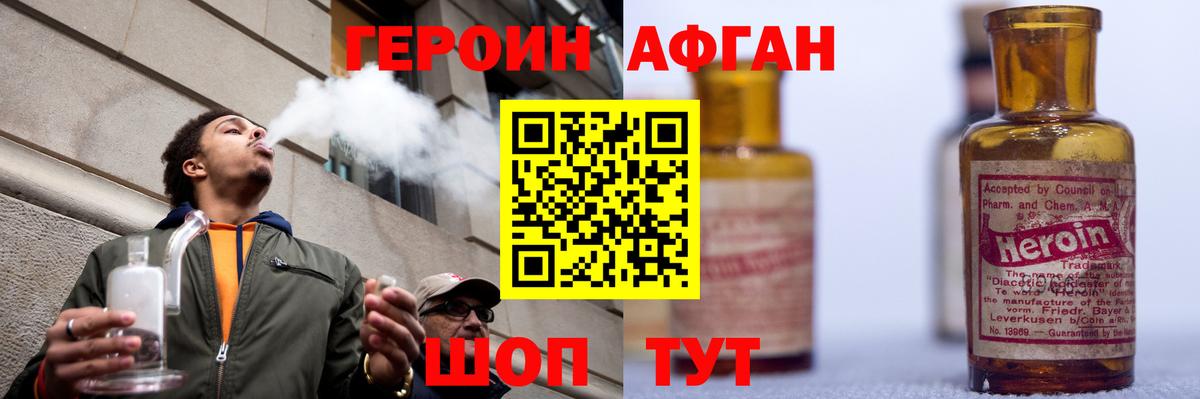 Сегежа  Героин  Вход с VPN  ГЕРОИН гречка 