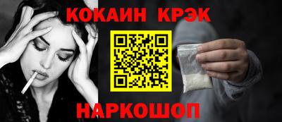 альфа пвп Нальчик