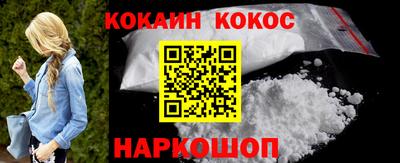 MESCALINE Наро-Фоминск