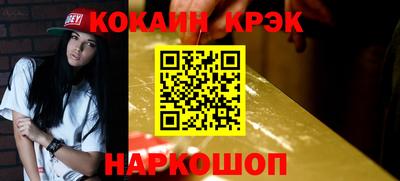 альфа пвп Нальчик