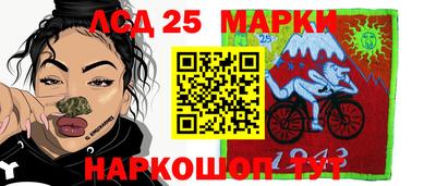 MESCALINE Наро-Фоминск