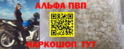 MESCALINE Наро-Фоминск