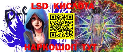 MESCALINE Наро-Фоминск