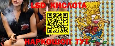 MESCALINE Наро-Фоминск