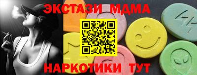 альфа пвп Нальчик