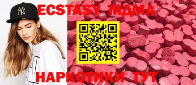 MESCALINE Наро-Фоминск