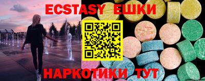 альфа пвп Нальчик
