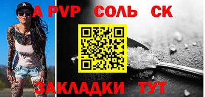 СК Нарткала