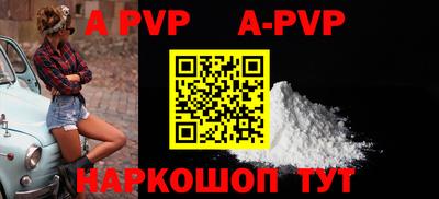 MESCALINE Наро-Фоминск