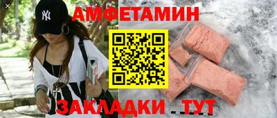 альфа пвп Нальчик