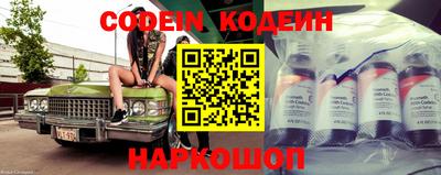 MESCALINE Наро-Фоминск