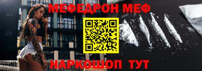 альфа пвп Нальчик