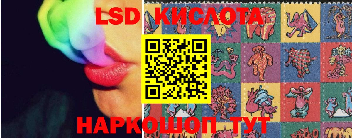 ЛСД экстази ecstasy Сегежа