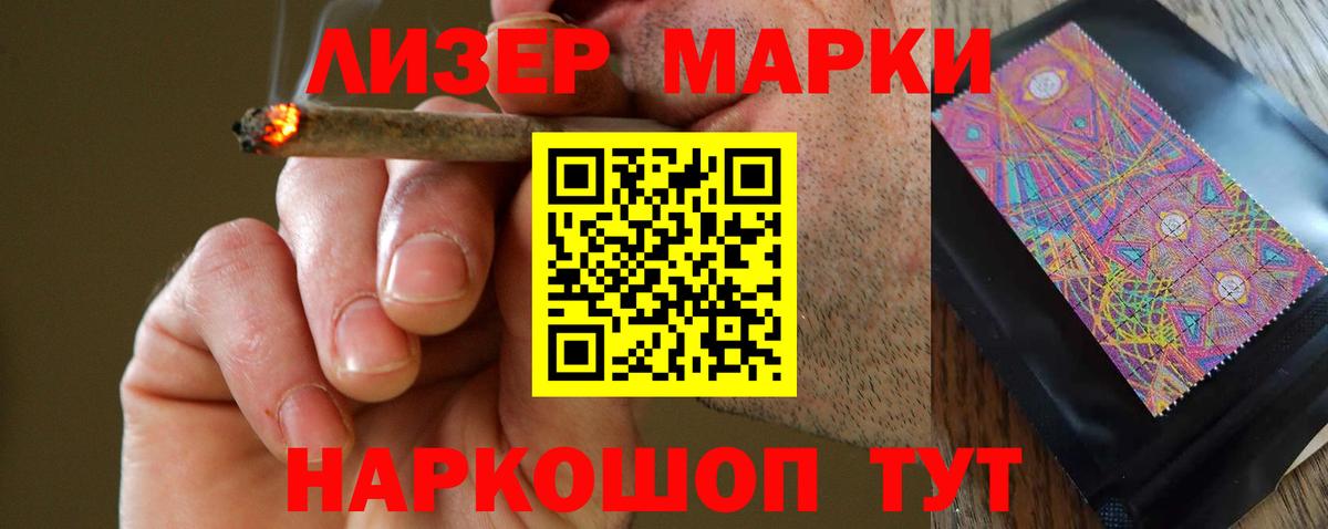 Сегежа  LSD-25 экстази ecstasy  Вход с VPN 