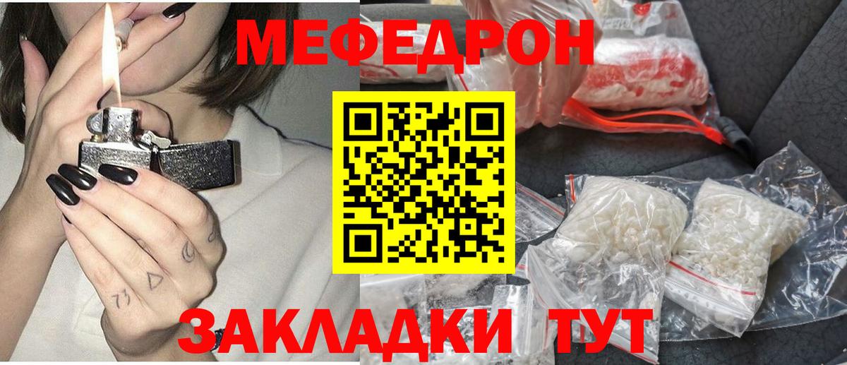 Меф кристаллы Сегежа