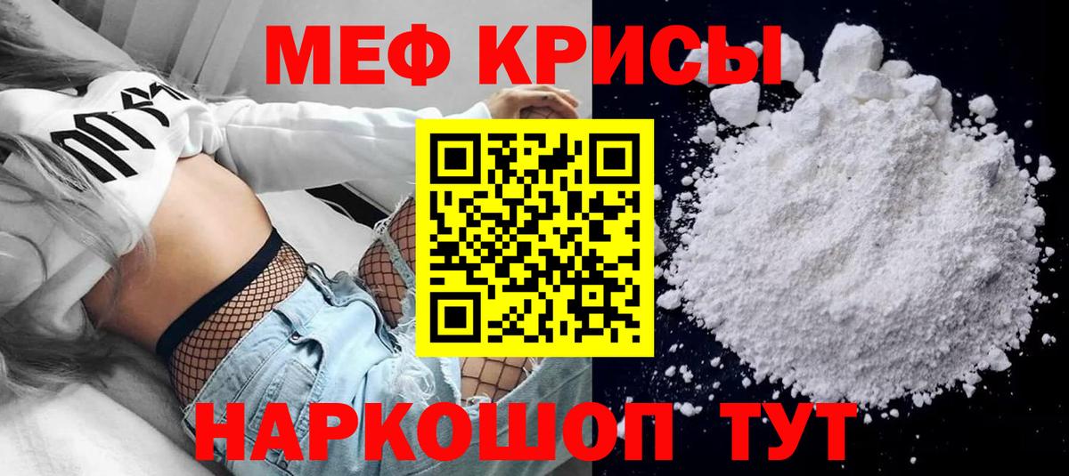 Сегежа  МЕФ  Вход с VPN  Мефедрон мука  МЕФ кристаллы 