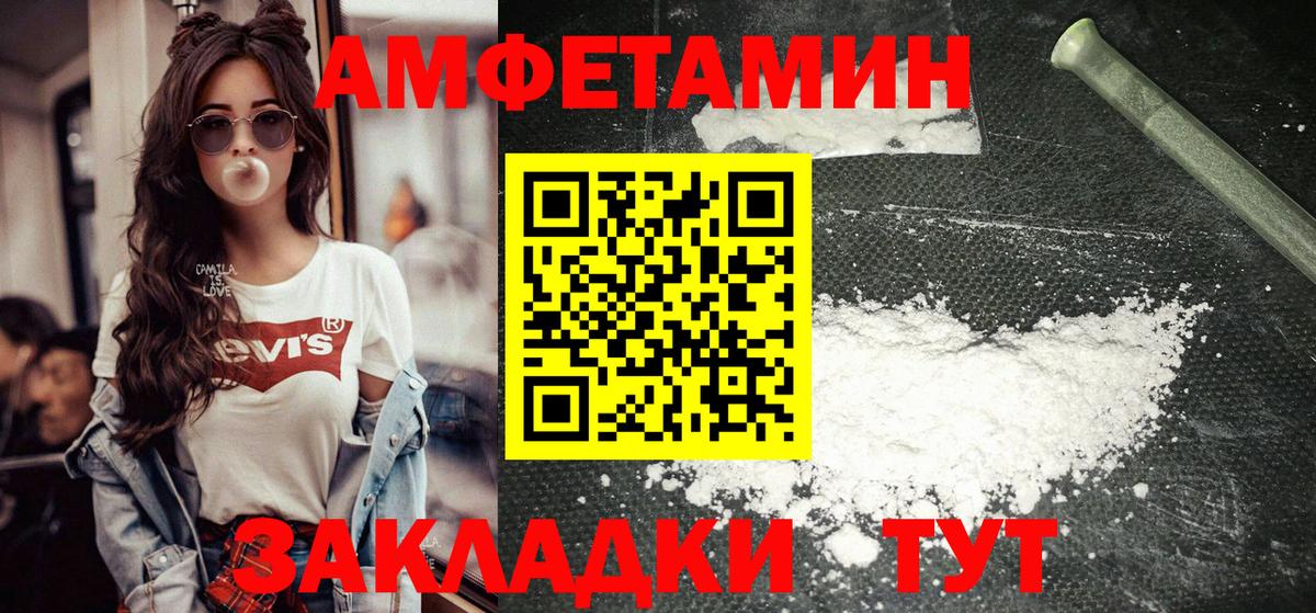 Первитин витя Сегежа