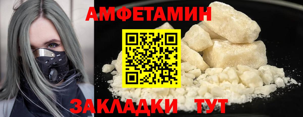 Первитин витя  Первитин витя  Вход с VPN  Сегежа 