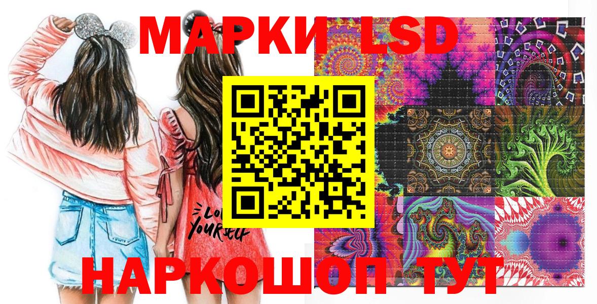 Марки N-bome 1,5мг  Марки N-bome 1,5мг  Сегежа  Вход с VPN 