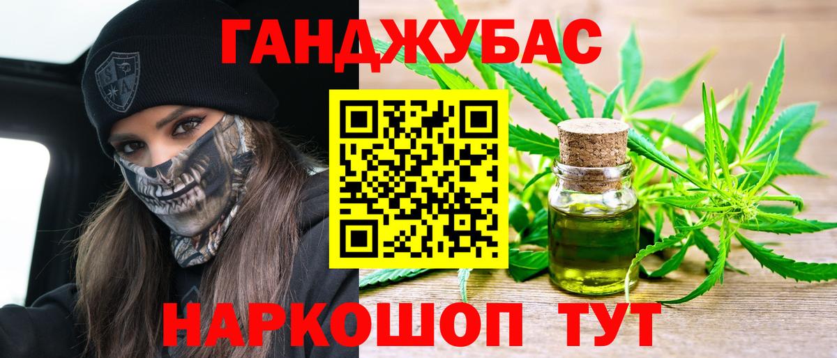 Бошки Шишки THC 21%  Вход с VPN  Бошки марихуана White Widow  Сегежа 